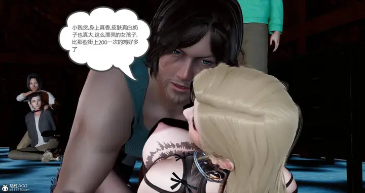漫画《[3D]绿妻奴》11第67张图