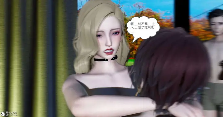 漫画《[3D]绿妻奴》09第28张图