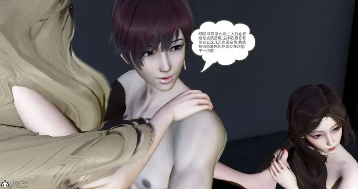 漫画《[3D]绿妻奴》09第54张图