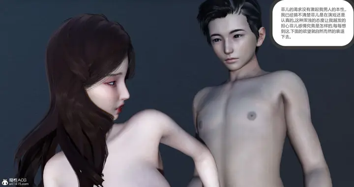 漫画《[3D]绿妻奴》09第79张图