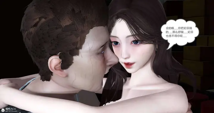 漫画《[3D]绿妻奴》05第113张图