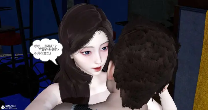 漫画《[3D]绿妻奴》05第116张图