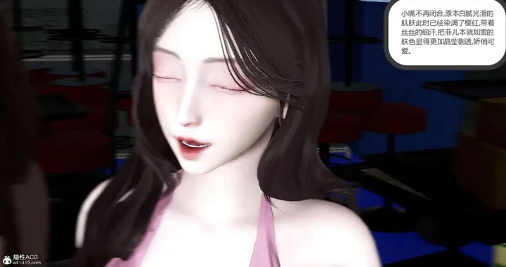 漫画《[3D]绿妻奴》05第56张图
