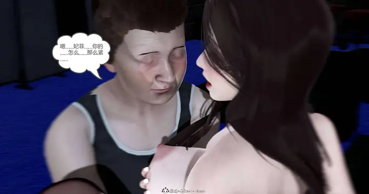漫画《[3D]绿妻奴》05第82张图