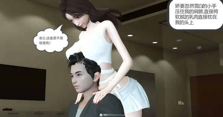 漫画《[3D]绿妻奴》03第108张图
