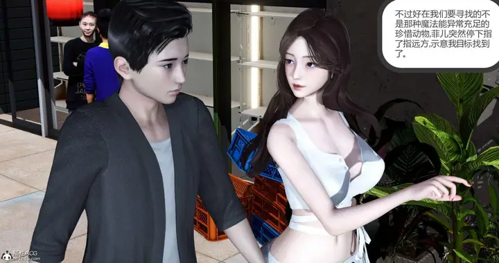 漫画《[3D]绿妻奴》03第146张图
