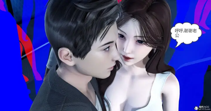 漫画《[3D]绿妻奴》03第28张图