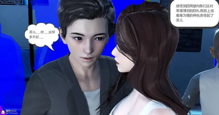漫画《[3D]绿妻奴》03第30张图