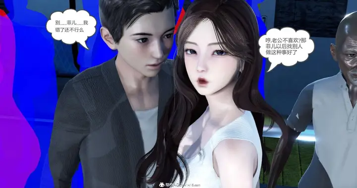 漫画《[3D]绿妻奴》03第31张图
