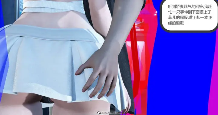 漫画《[3D]绿妻奴》03第32张图