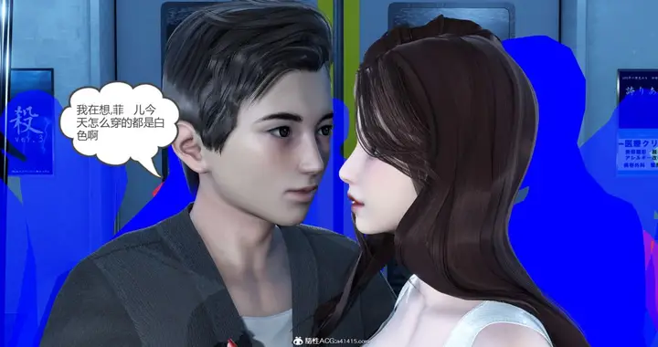 漫画《[3D]绿妻奴》03第36张图