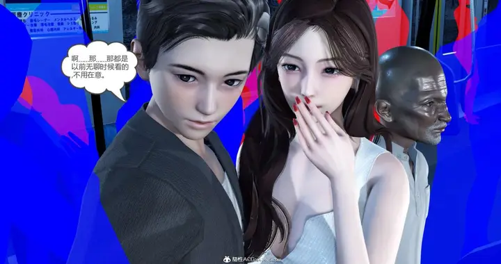漫画《[3D]绿妻奴》03第40张图