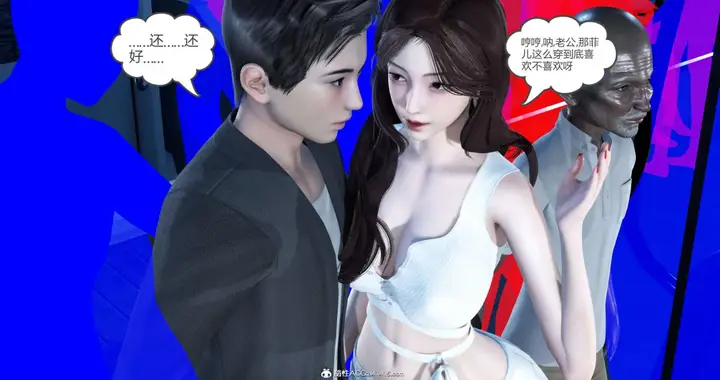 漫画《[3D]绿妻奴》03第41张图