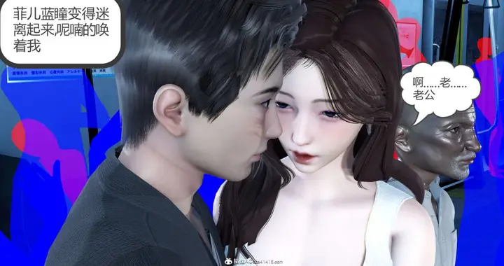 漫画《[3D]绿妻奴》03第50张图