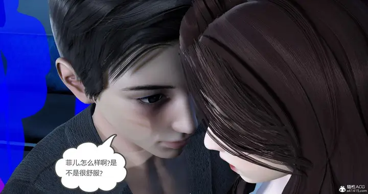 漫画《[3D]绿妻奴》03第53张图