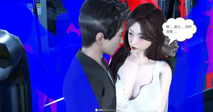 漫画《[3D]绿妻奴》03第57张图