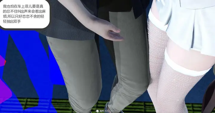 漫画《[3D]绿妻奴》03第58张图