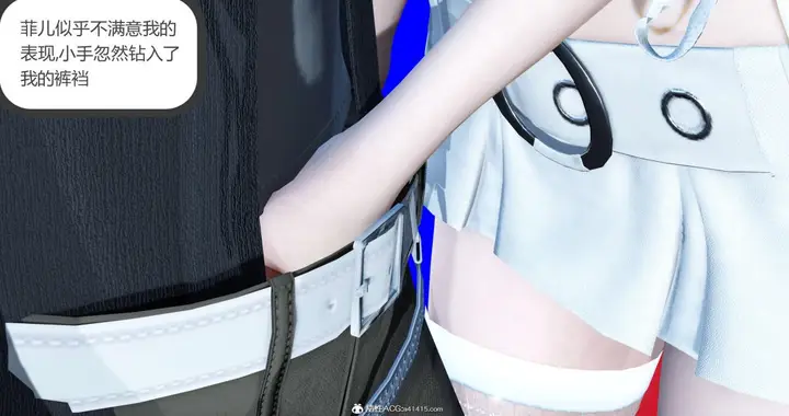 漫画《[3D]绿妻奴》03第65张图