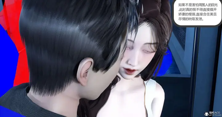 漫画《[3D]绿妻奴》03第68张图
