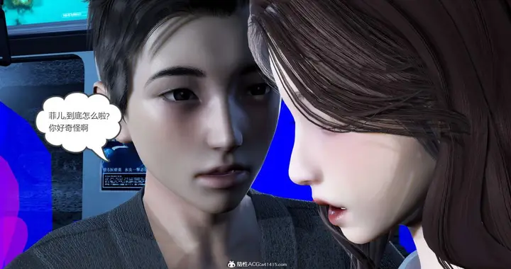 漫画《[3D]绿妻奴》03第70张图