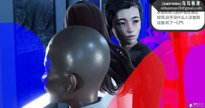 漫画《[3D]绿妻奴》03第76张图