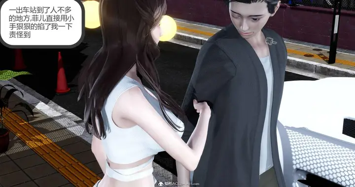 漫画《[3D]绿妻奴》03第93张图