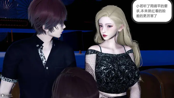 漫画《[3D]绿妻奴》07第106张图