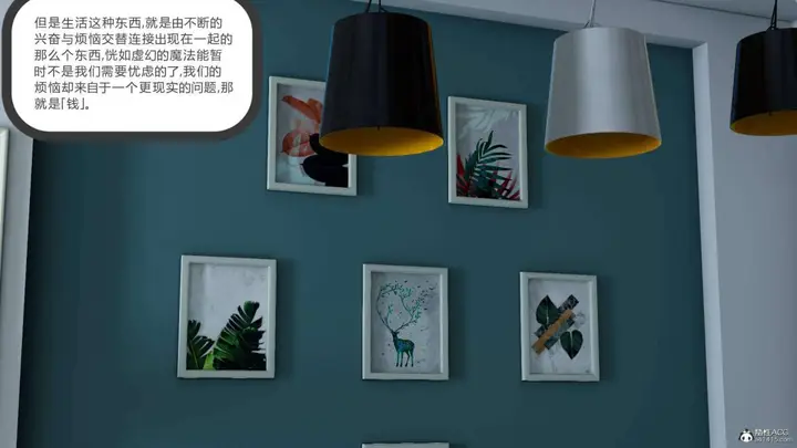 漫画《[3D]绿妻奴》07第15张图