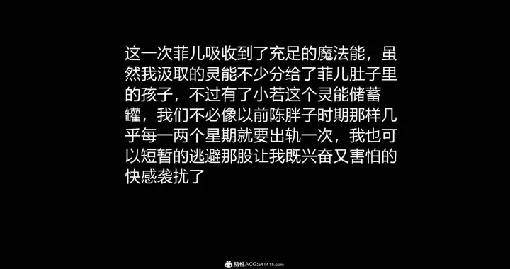漫画《[3D]绿妻奴》07第16张图