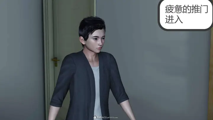 漫画《[3D]绿妻奴》07第24张图