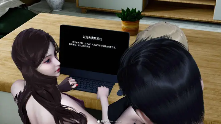 漫画《[3D]绿妻奴》07第31张图