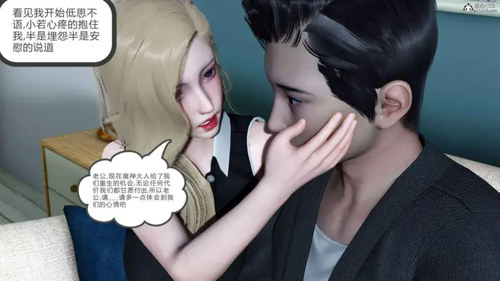 漫画《[3D]绿妻奴》07第43张图