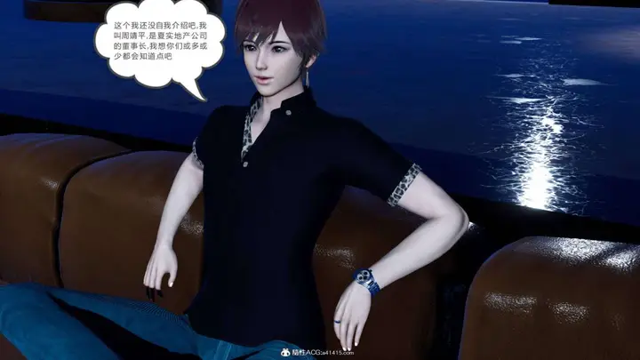 漫画《[3D]绿妻奴》07第54张图