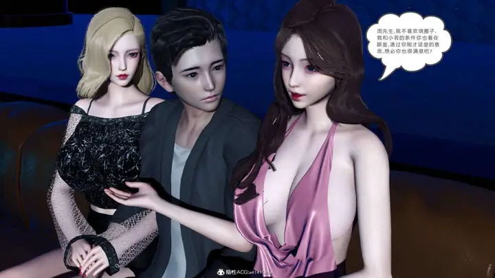 漫画《[3D]绿妻奴》07第61张图