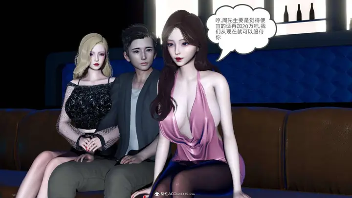 漫画《[3D]绿妻奴》07第65张图