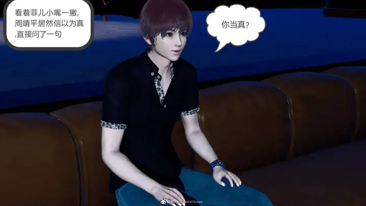 漫画《[3D]绿妻奴》07第66张图
