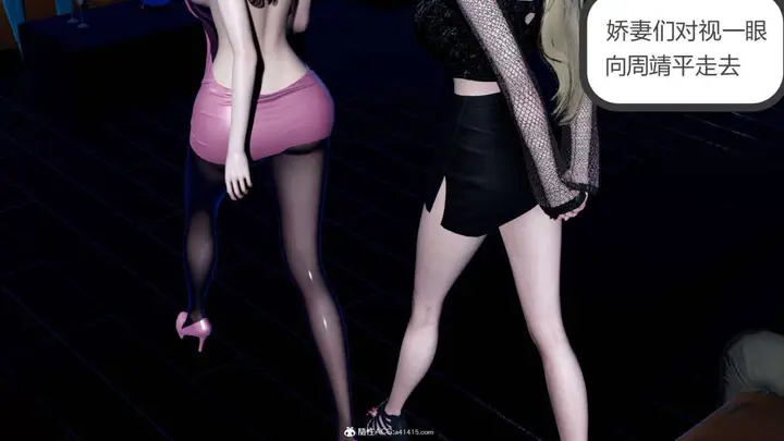 漫画《[3D]绿妻奴》07第79张图