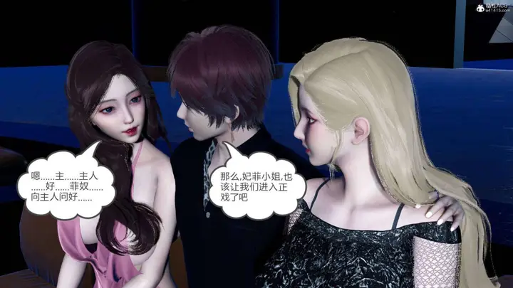 漫画《[3D]绿妻奴》07第80张图