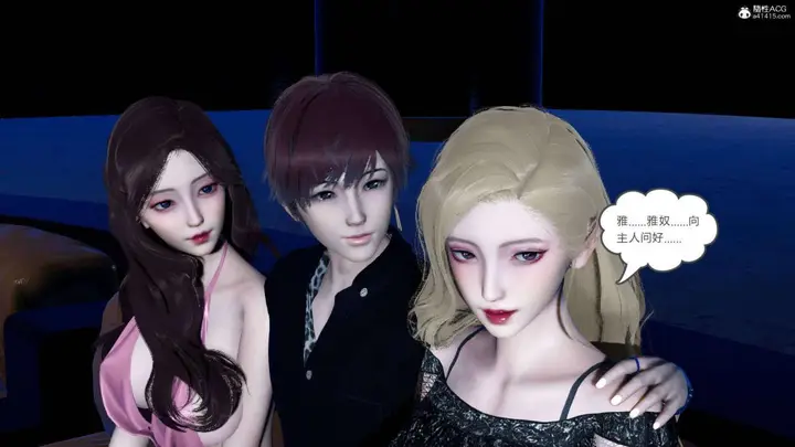 漫画《[3D]绿妻奴》07第81张图