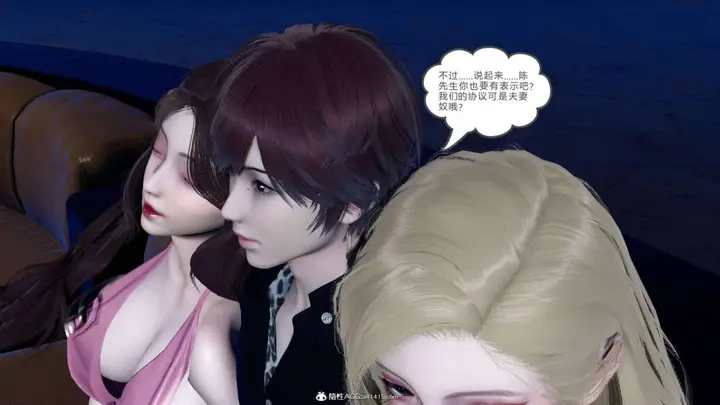 漫画《[3D]绿妻奴》07第83张图