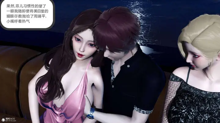 漫画《[3D]绿妻奴》07第87张图