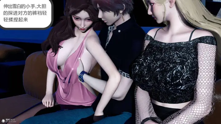 漫画《[3D]绿妻奴》07第88张图