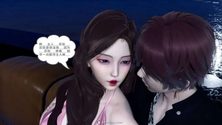 漫画《[3D]绿妻奴》07第91张图