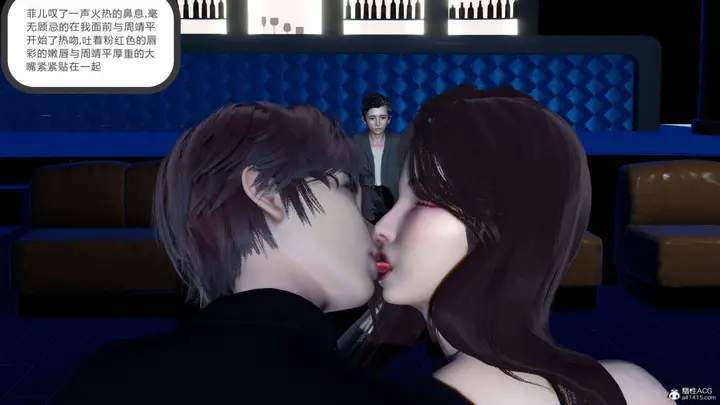 漫画《[3D]绿妻奴》07第96张图