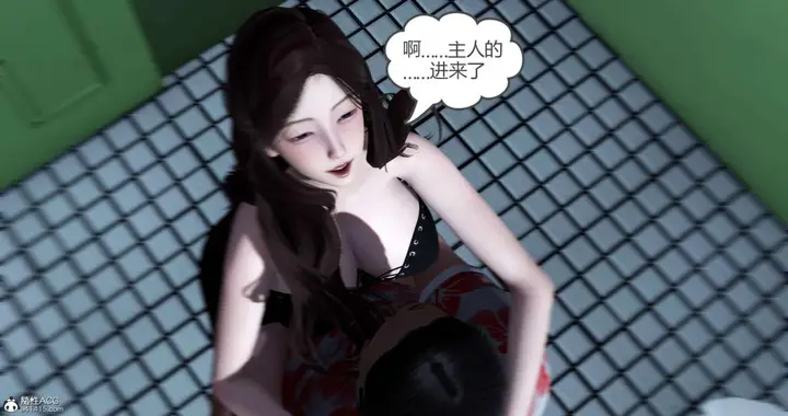 漫画《[3D]绿妻奴》03第122张图