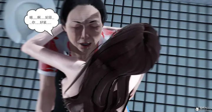 漫画《[3D]绿妻奴》03第134张图