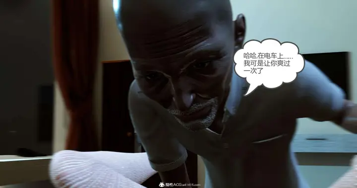 漫画《[3D]绿妻奴》03第36张图