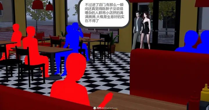 漫画《[3D]绿妻奴》03第76张图