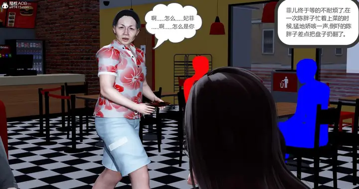 漫画《[3D]绿妻奴》03第80张图