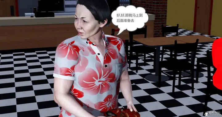 漫画《[3D]绿妻奴》03第85张图